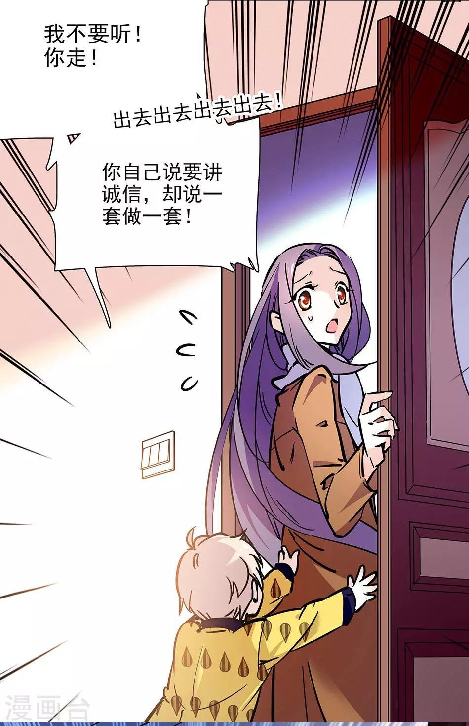 第100话 男子汉