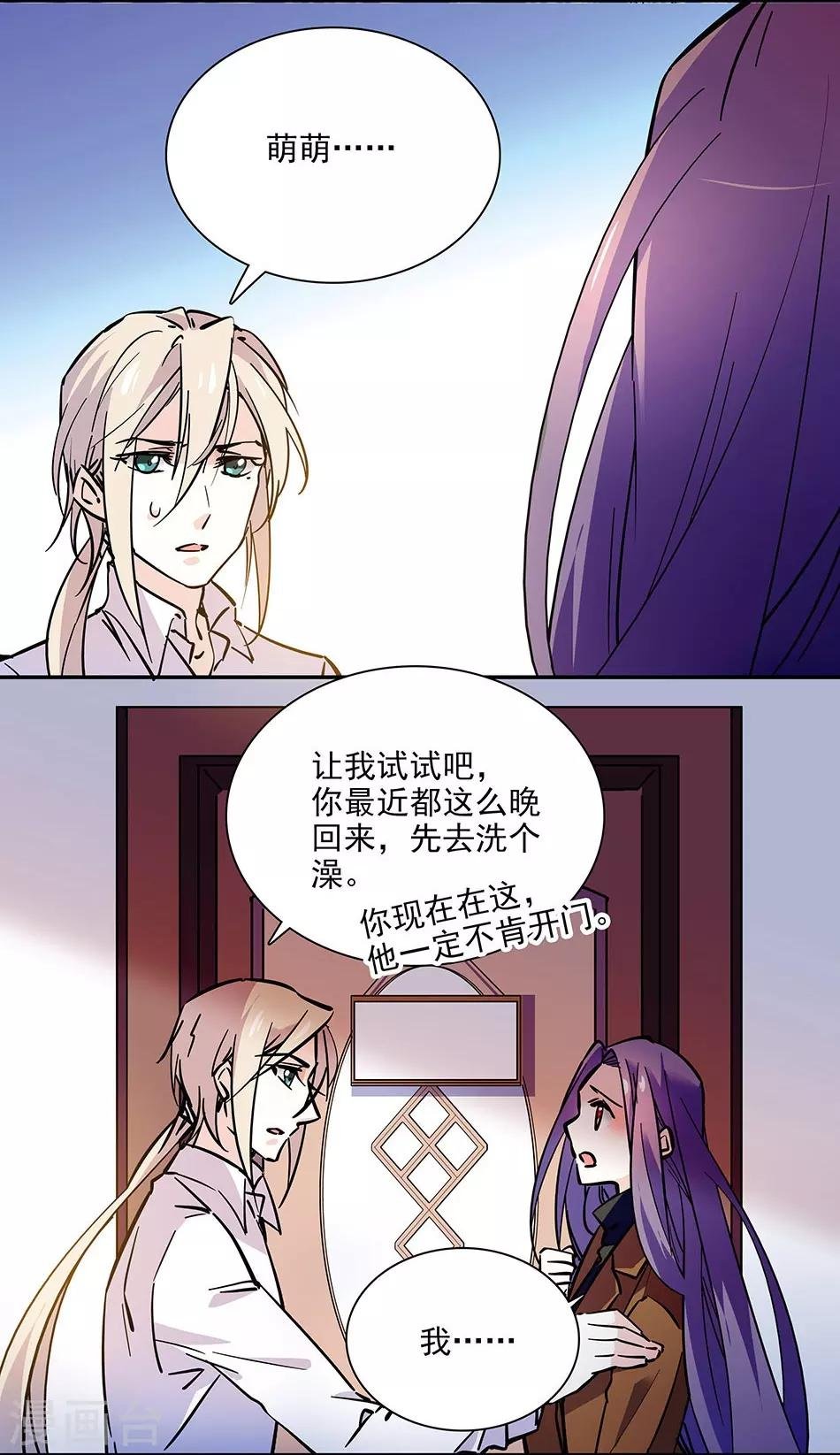 第100话 男子汉