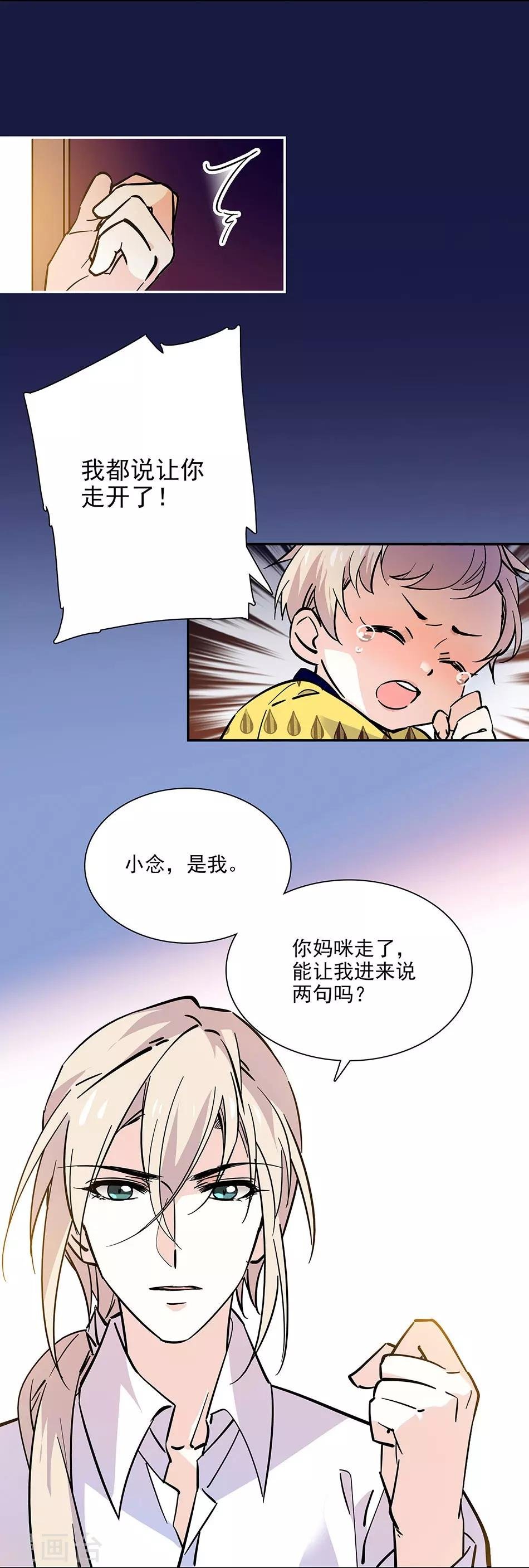 第100话 男子汉