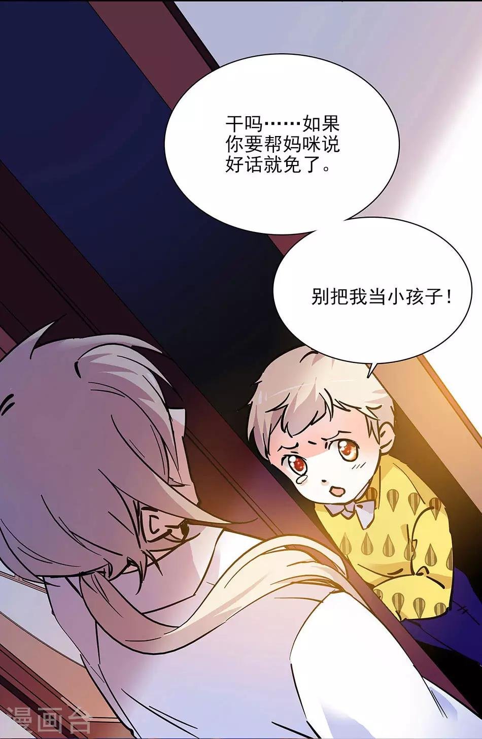 第100话 男子汉