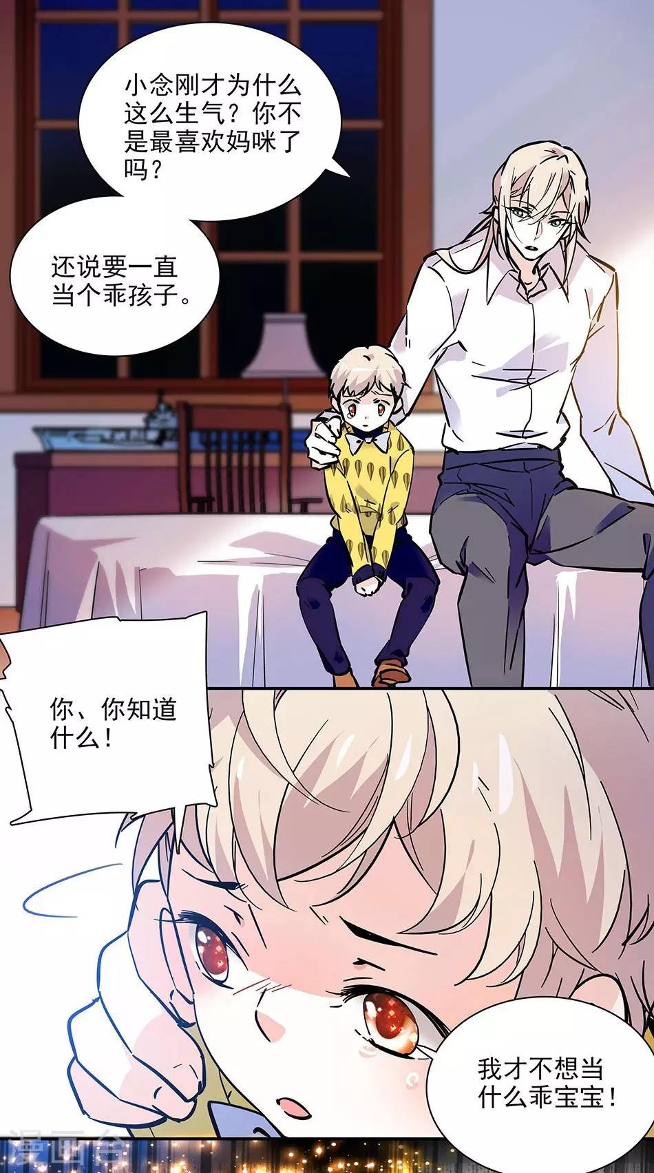 第100话 男子汉