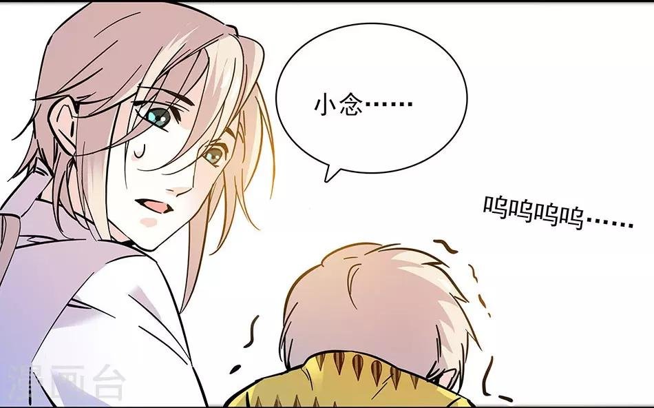 第100话 男子汉