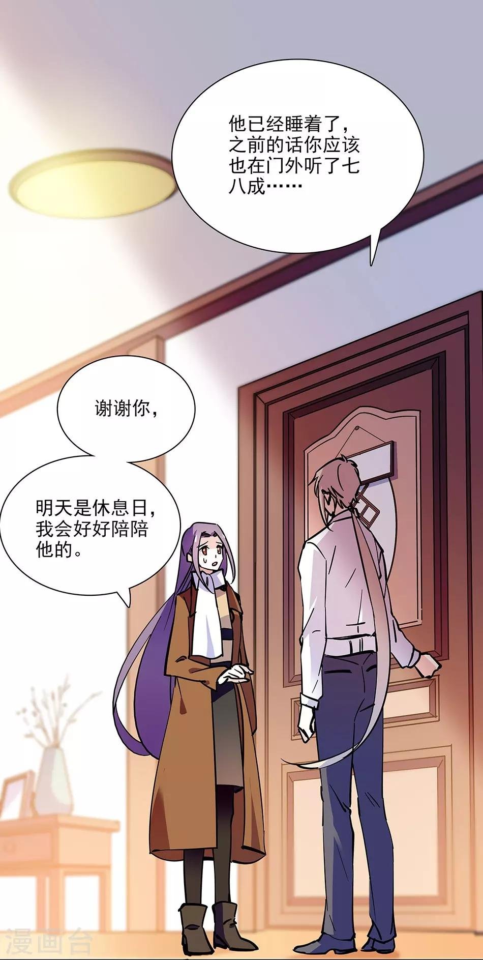 第101话 圣诞之约