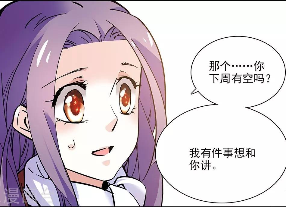 第101话 圣诞之约