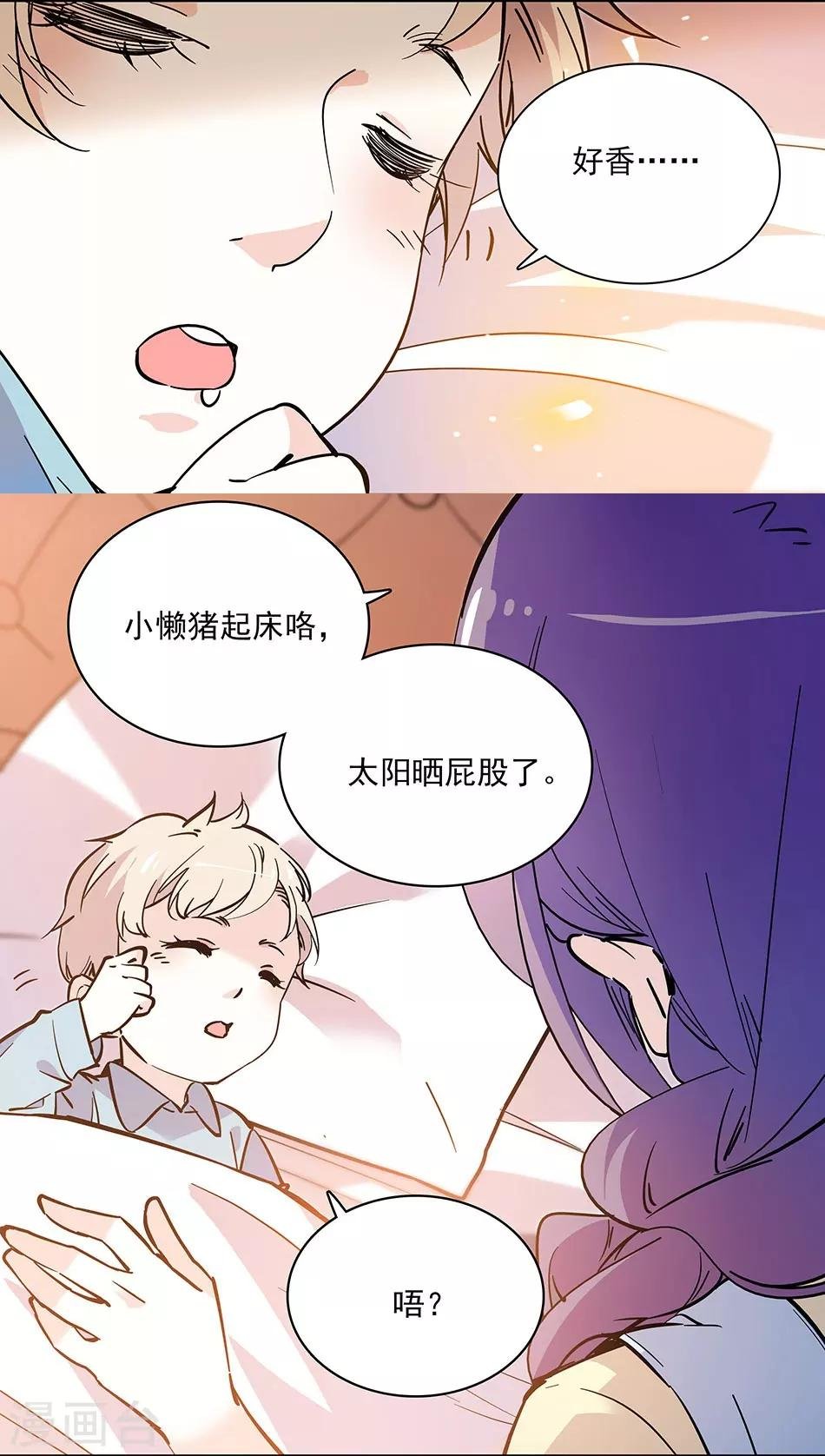 第101话 圣诞之约