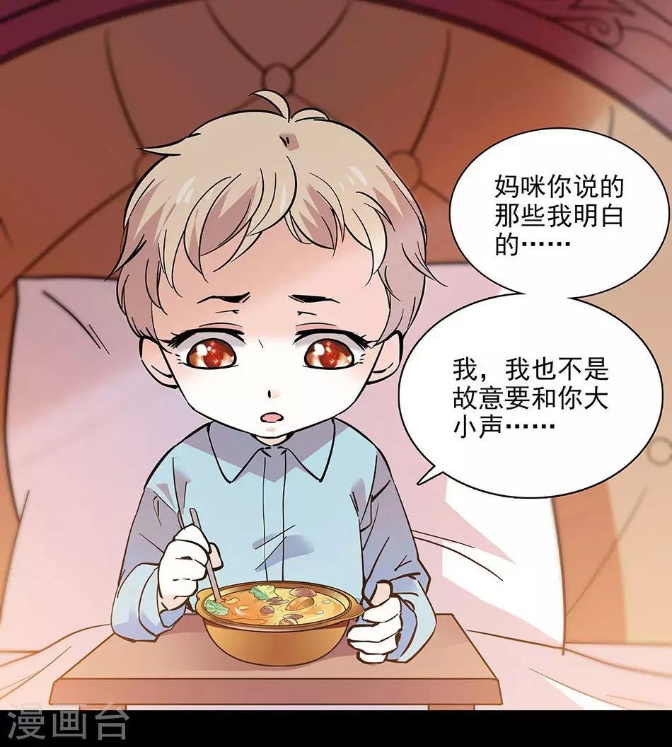 第101话 圣诞之约