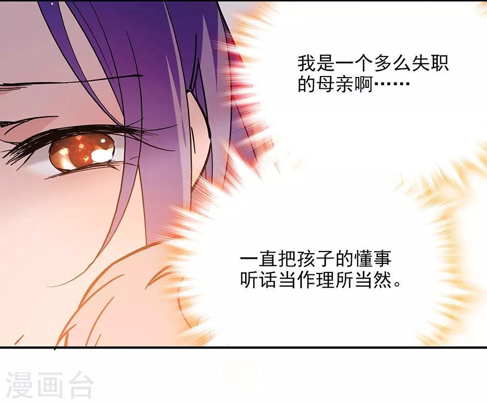 第101话 圣诞之约