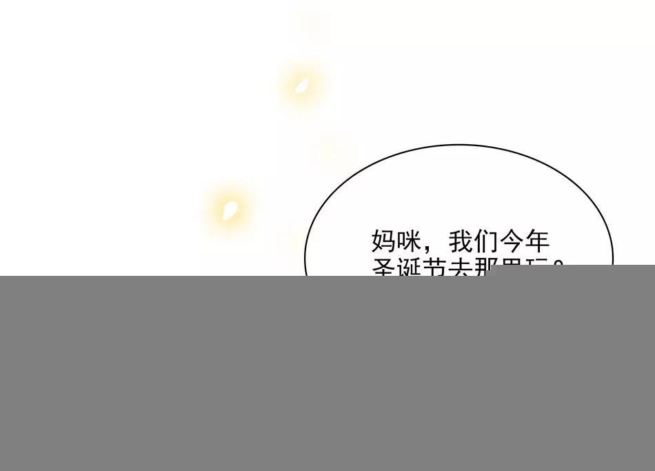 第101话 圣诞之约