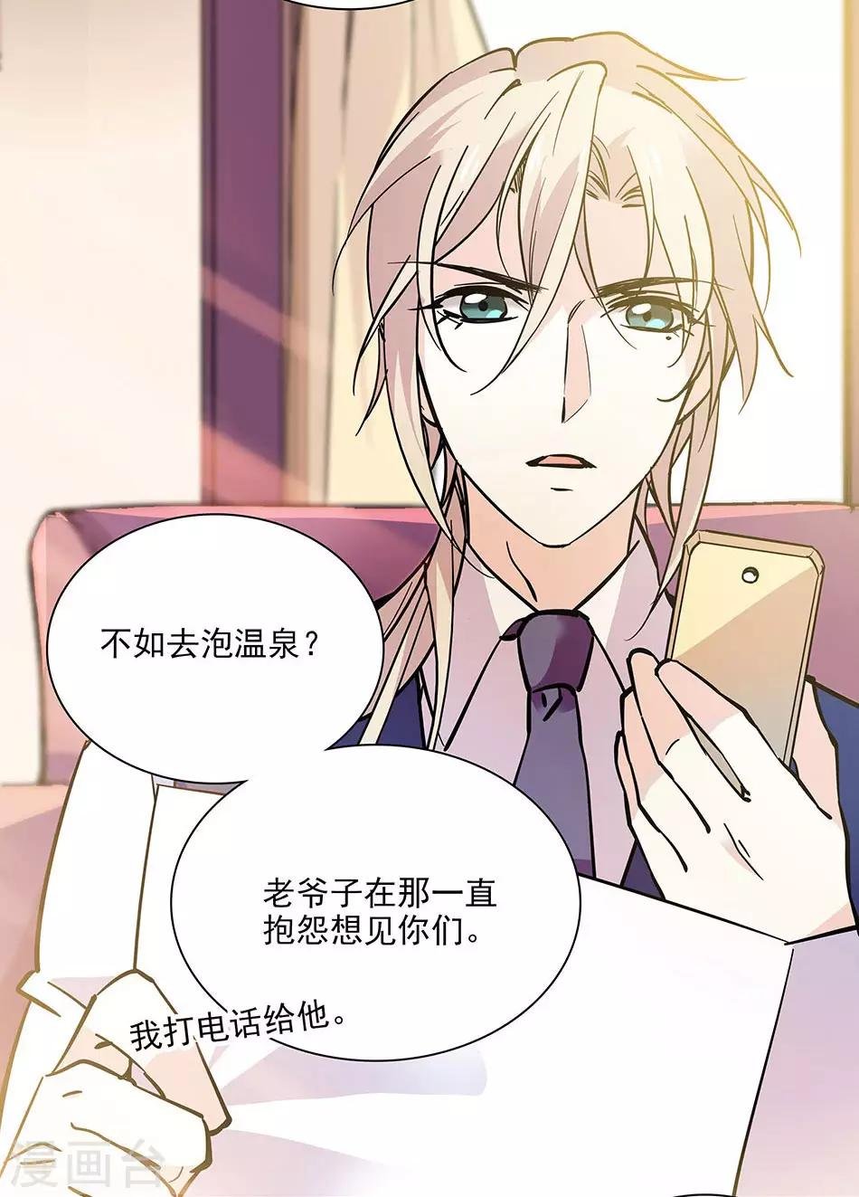 第101话 圣诞之约