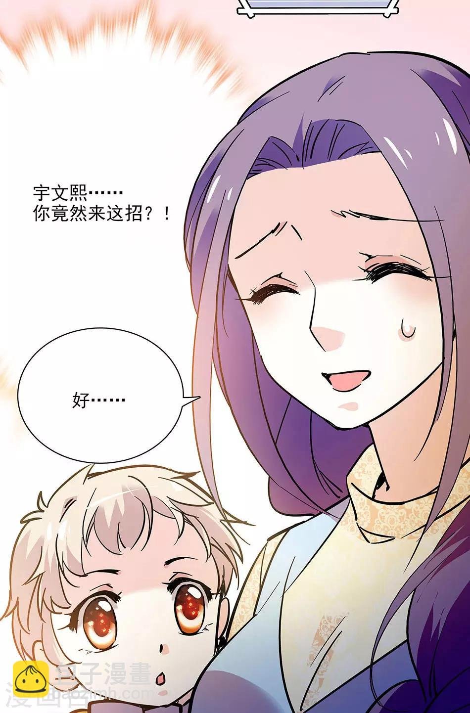 第101话 圣诞之约
