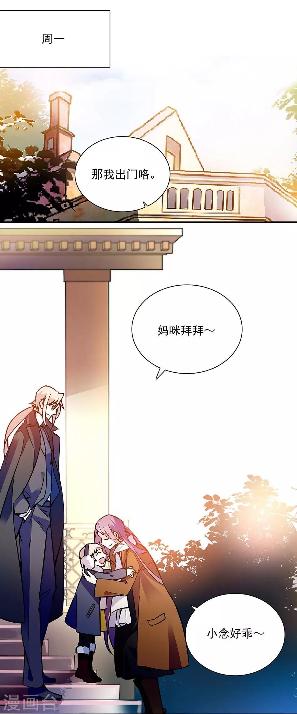 第102话 实地考察