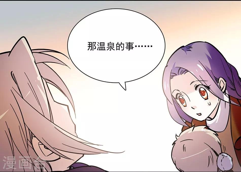 第102话 实地考察