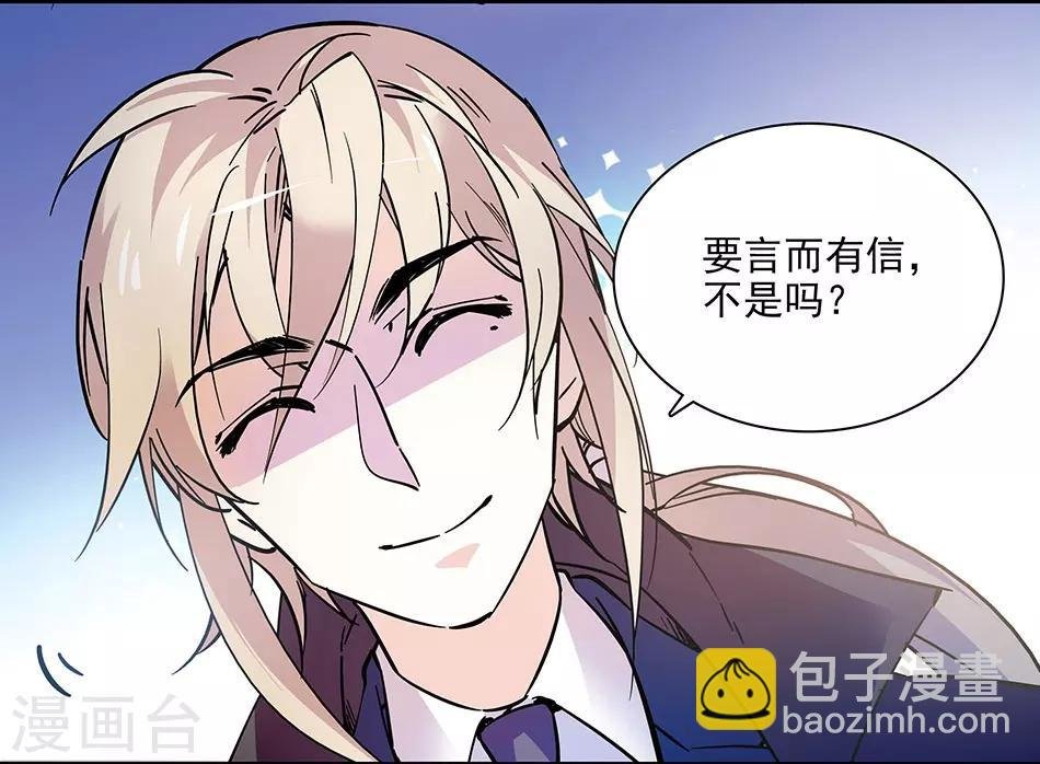 第102话 实地考察
