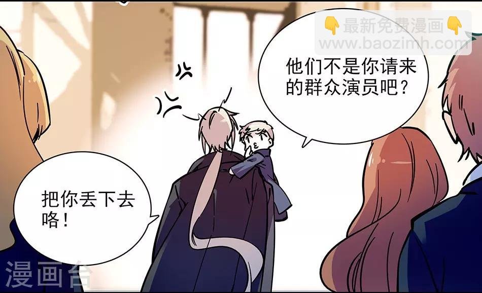 第102话 实地考察