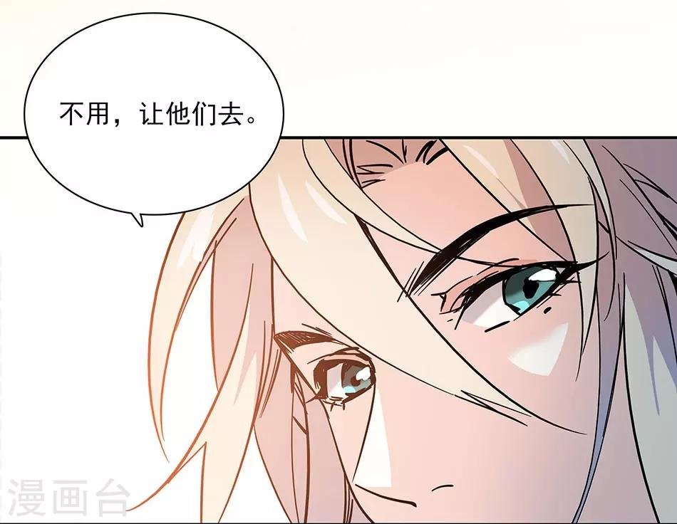 第102话 实地考察