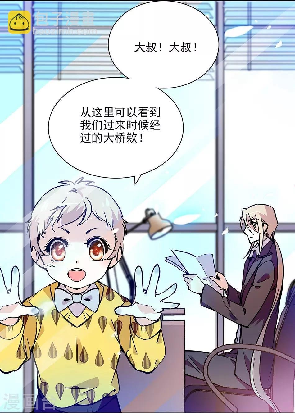 第102话 实地考察