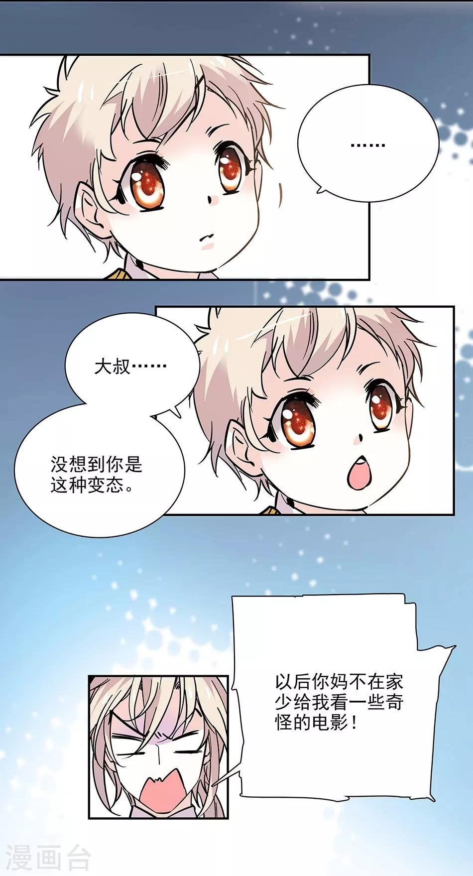 第102话 实地考察