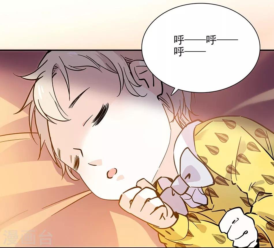 第102话 实地考察
