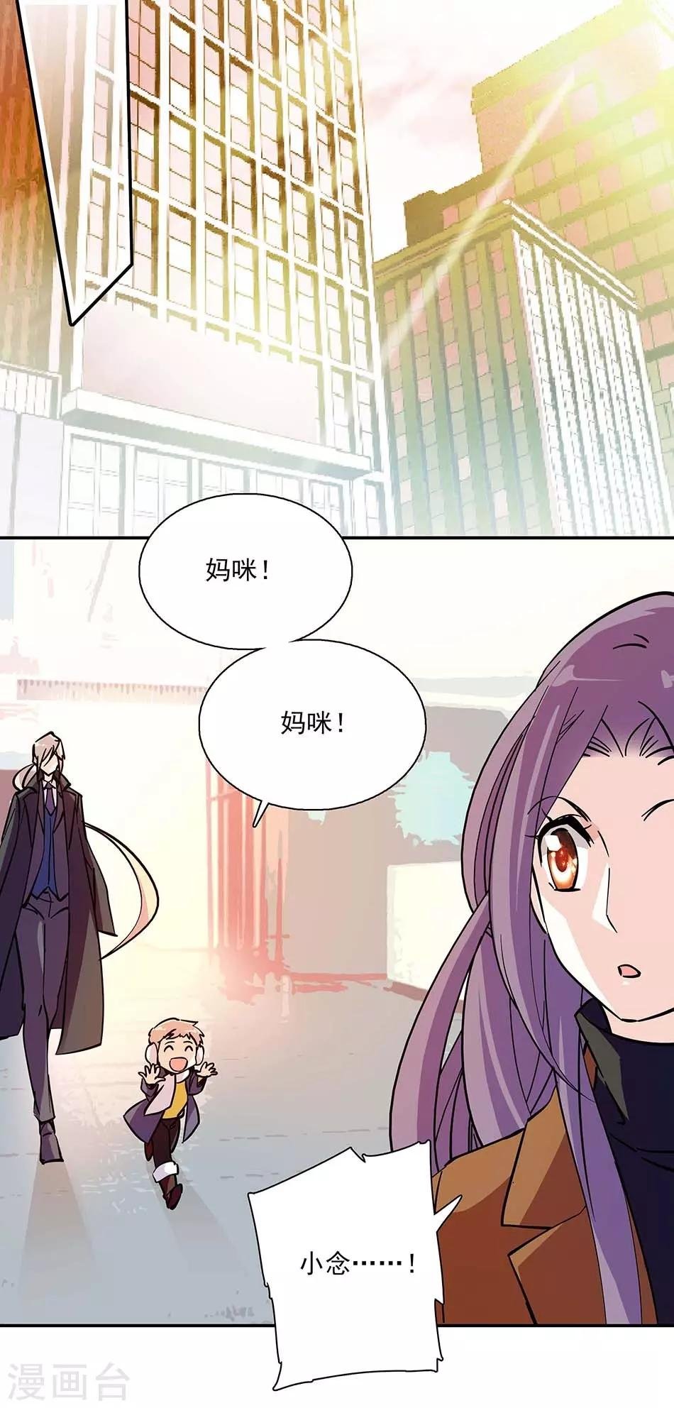 第103话 一家人