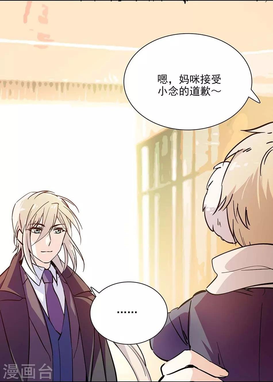 第103话 一家人