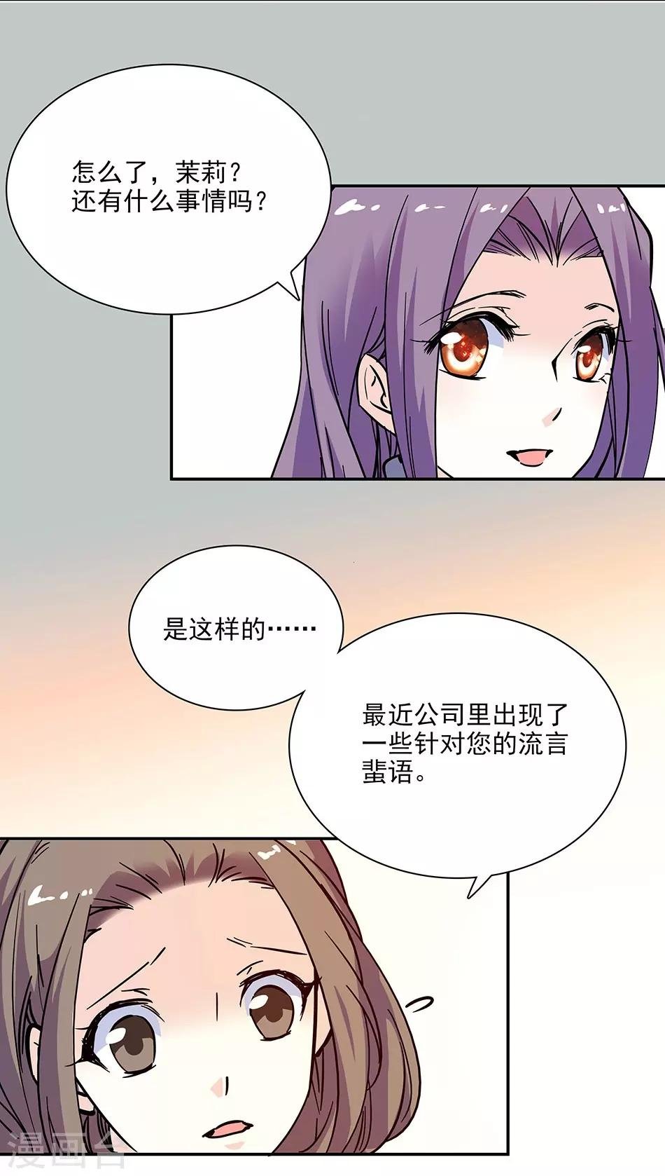 第103话 一家人