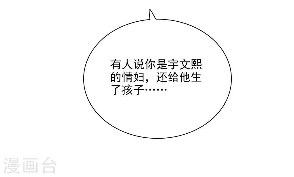 第103话 一家人