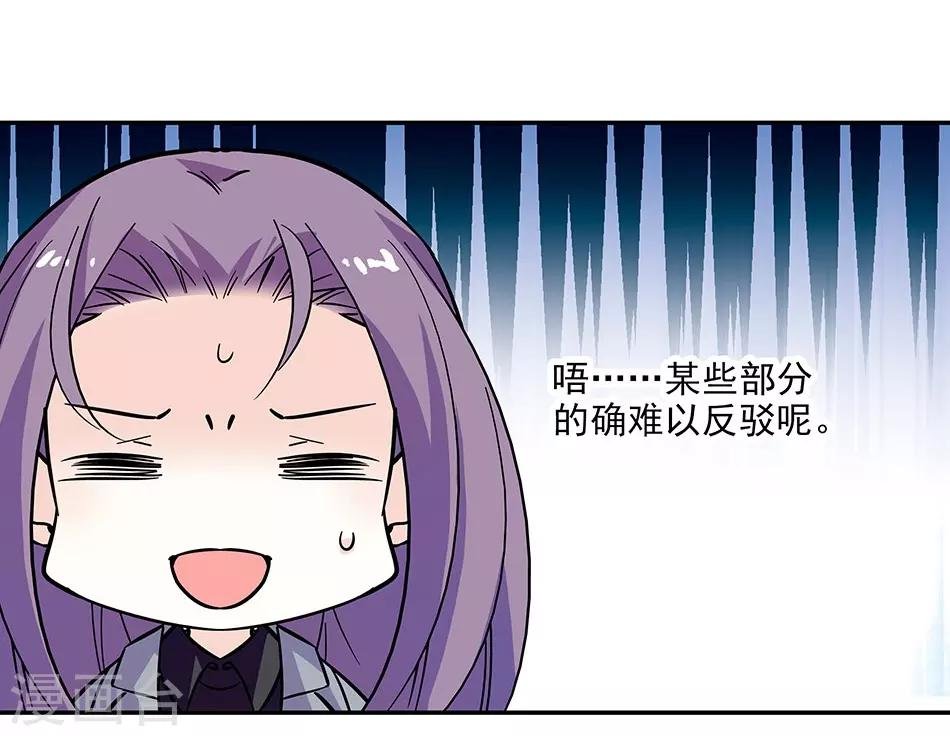 第103话 一家人