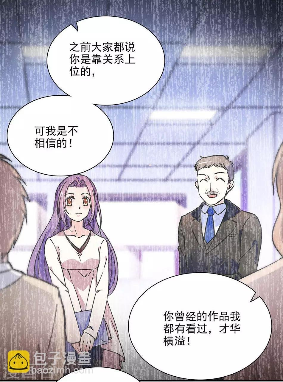 第103话 一家人