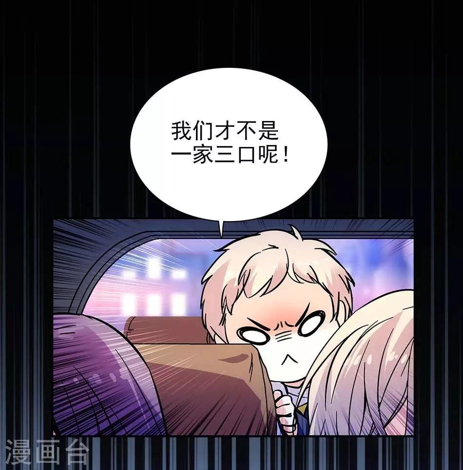 第104话 如何抉择