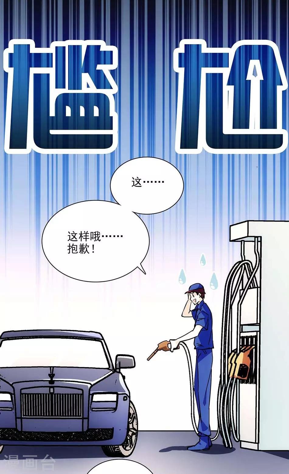 第104话 如何抉择