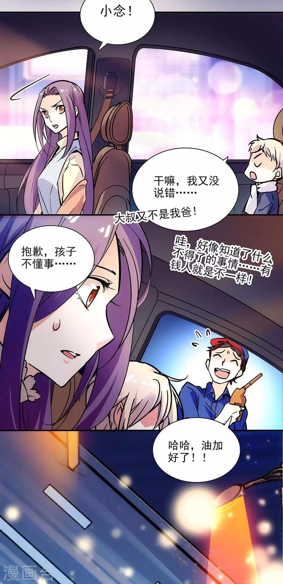 第104话 如何抉择
