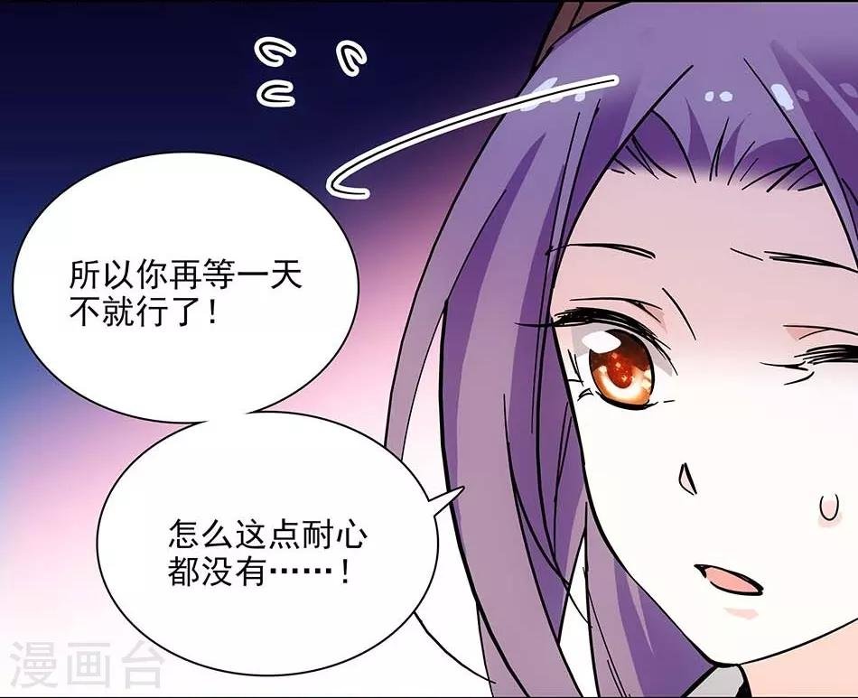 第104话 如何抉择