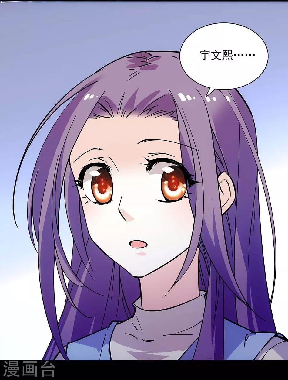 第104话 如何抉择