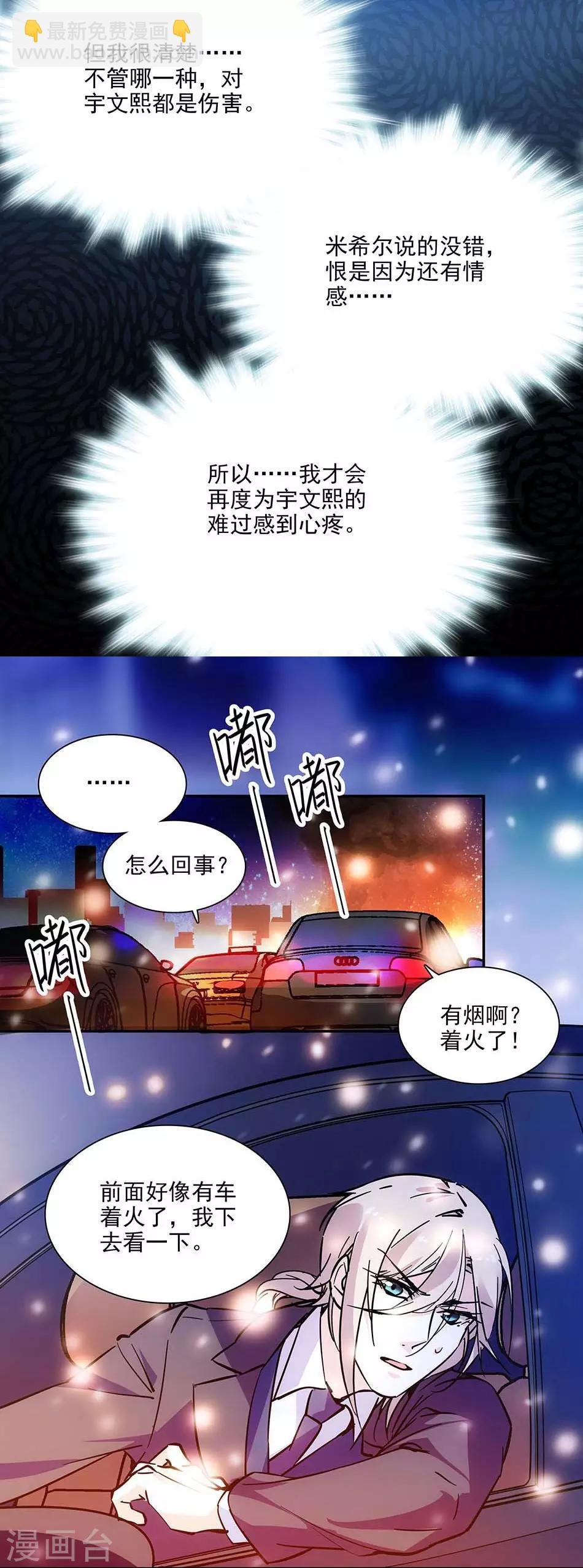 第104话 如何抉择