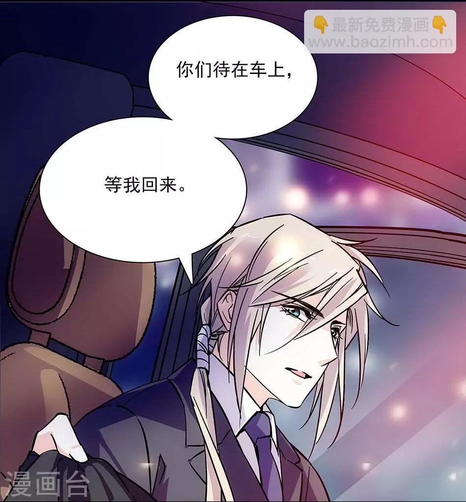 第104话 如何抉择
