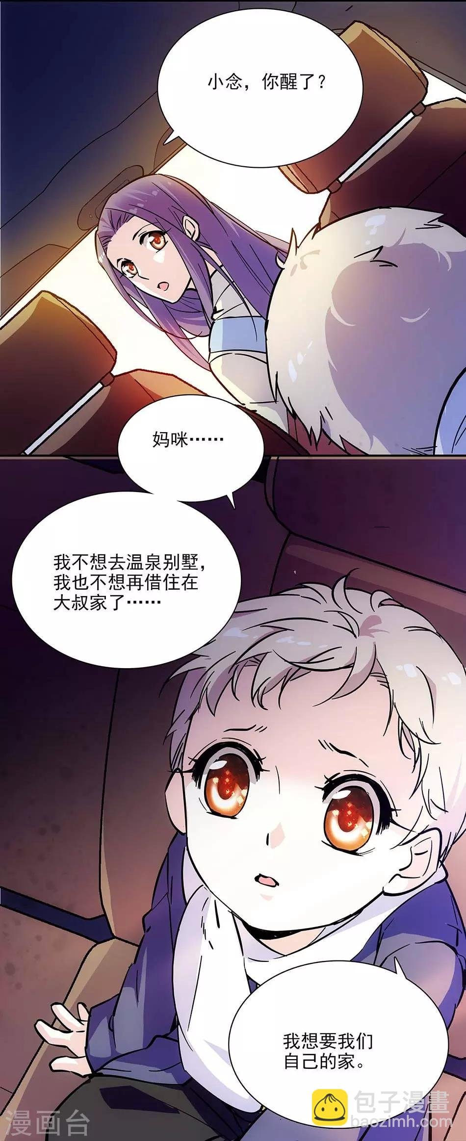 第104话 如何抉择