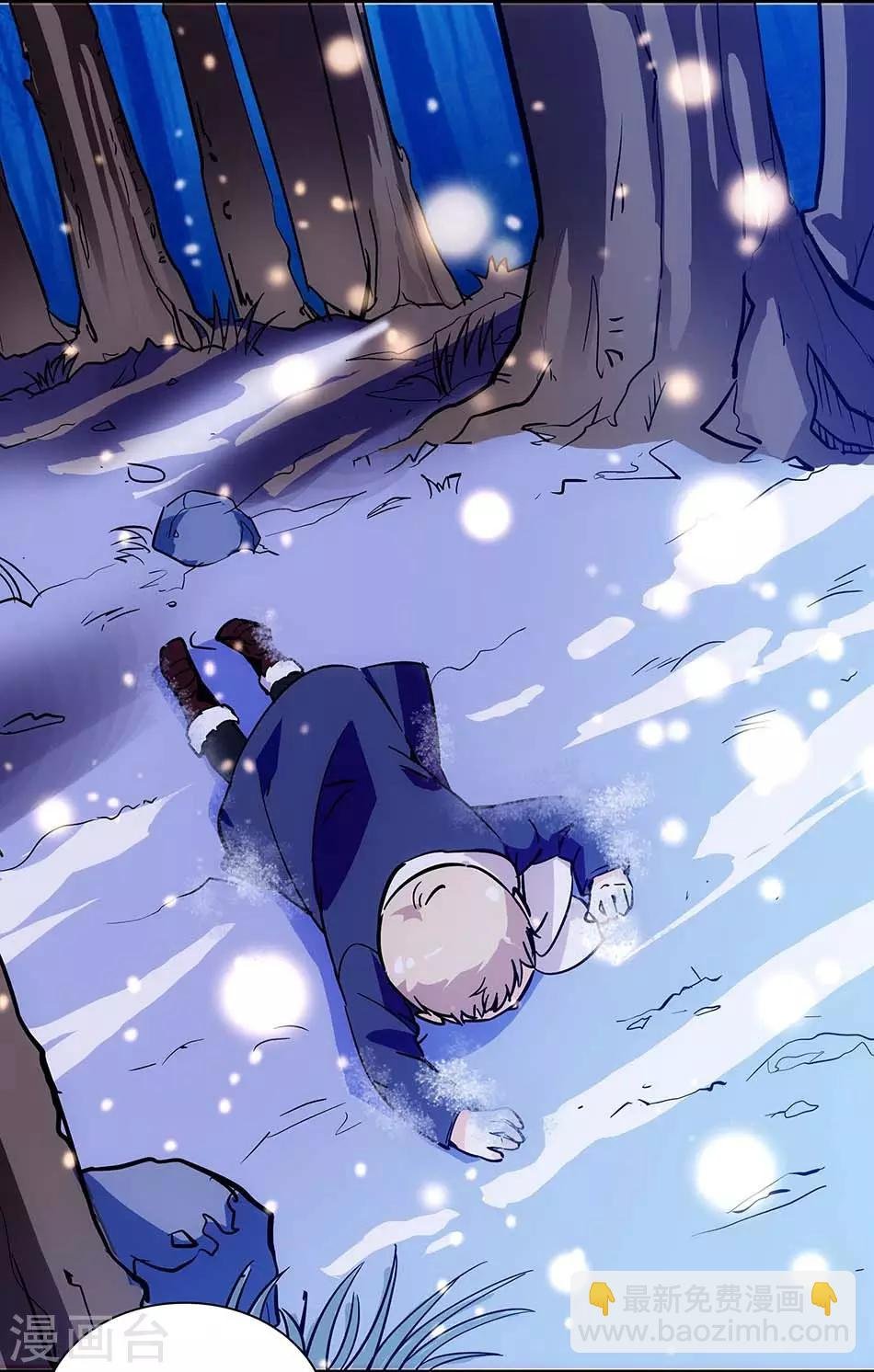 第105话 赌气