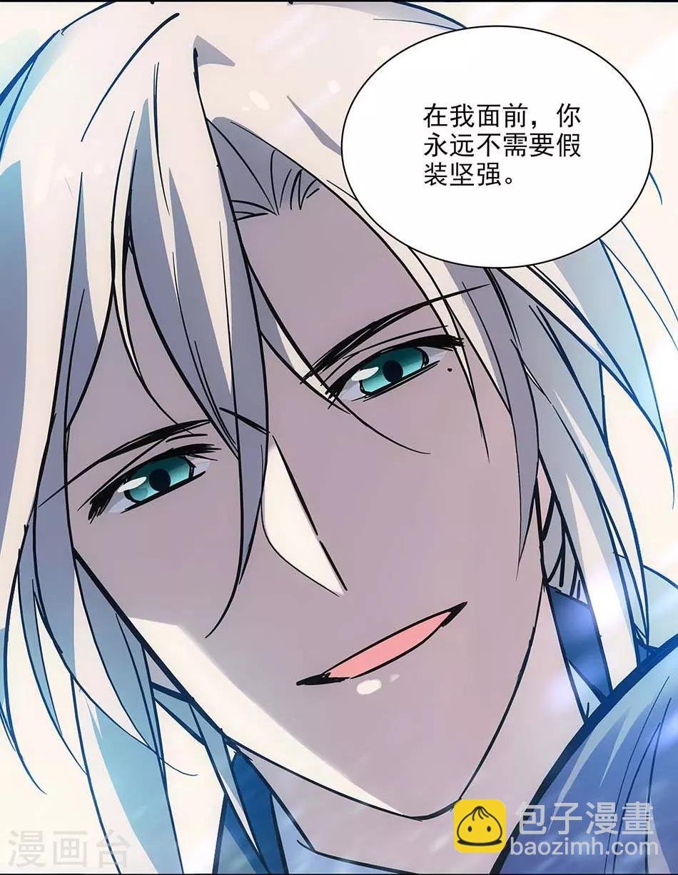 第106话 密林求生