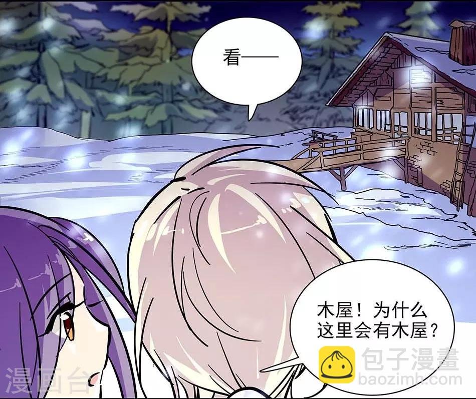 第106话 密林求生