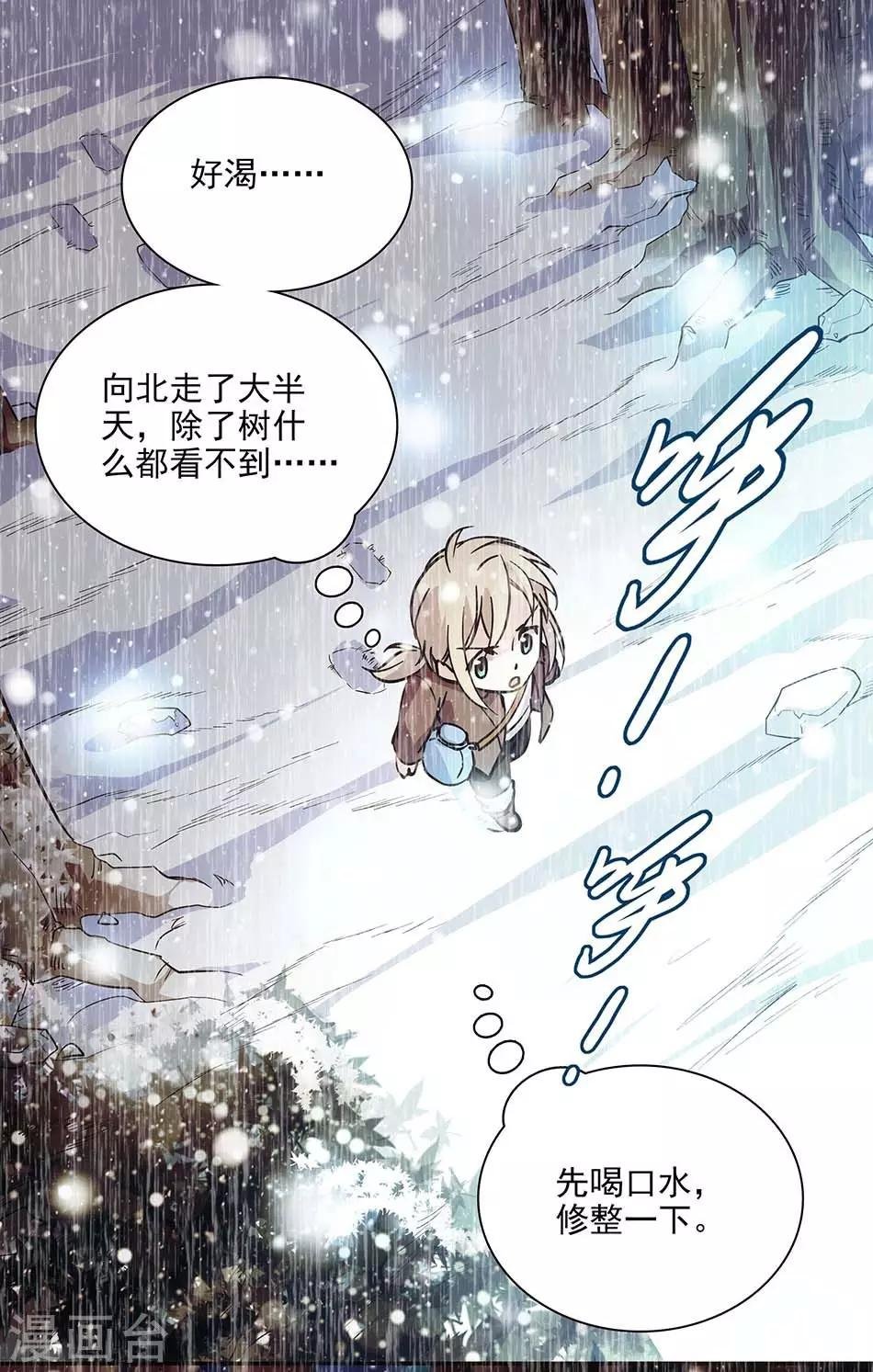 第107话 狗与忠诚