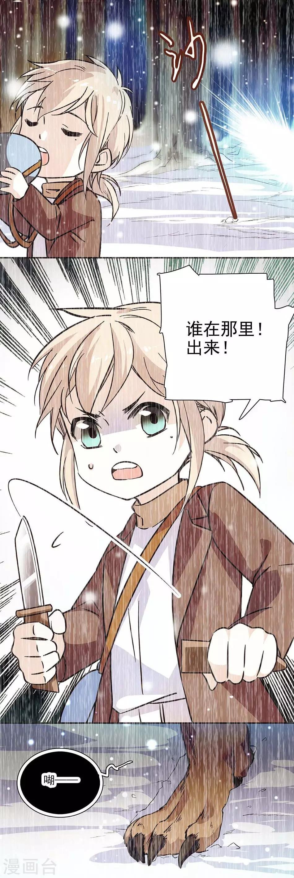 第107话 狗与忠诚