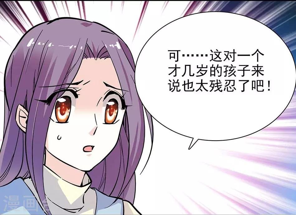 第107话 狗与忠诚