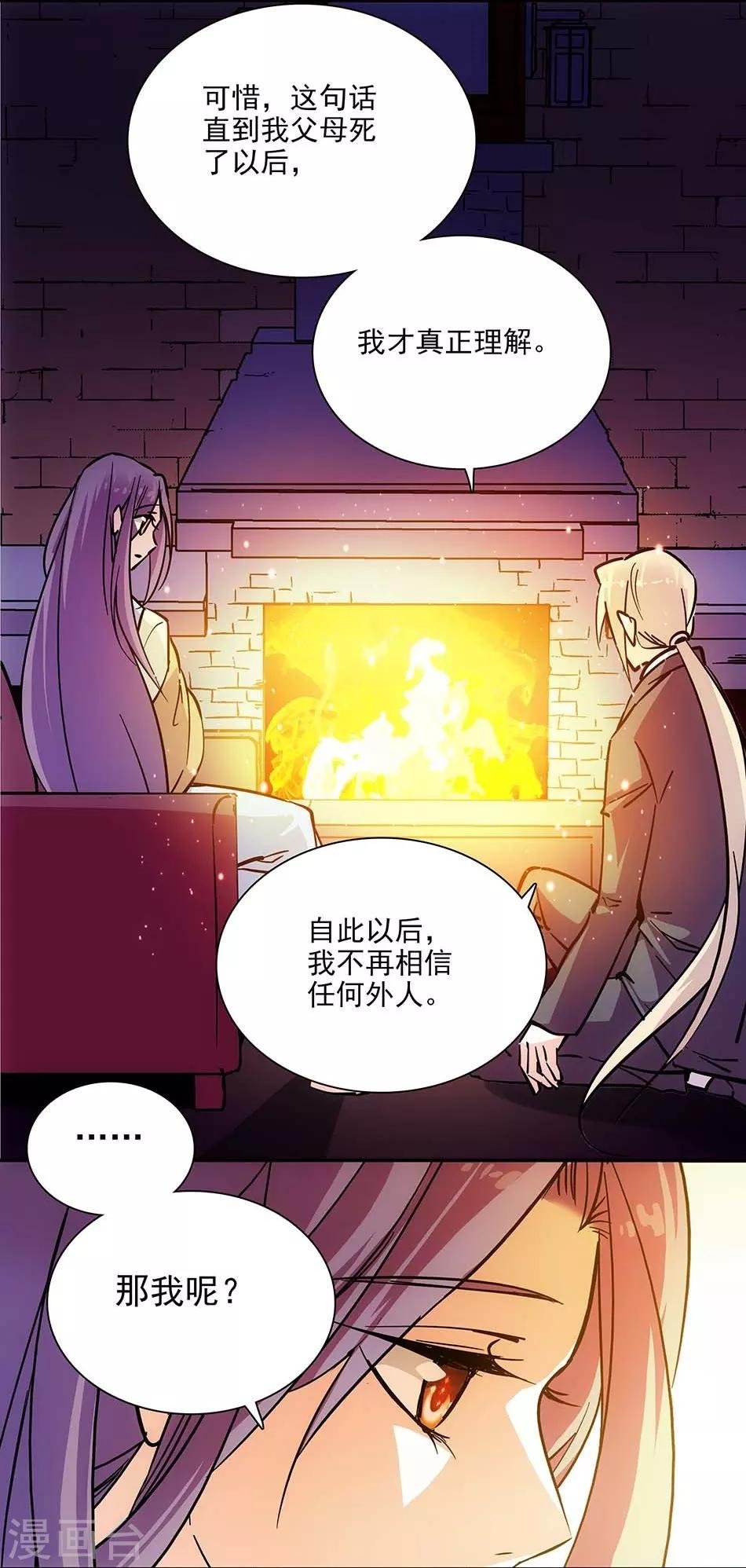 第107话 狗与忠诚
