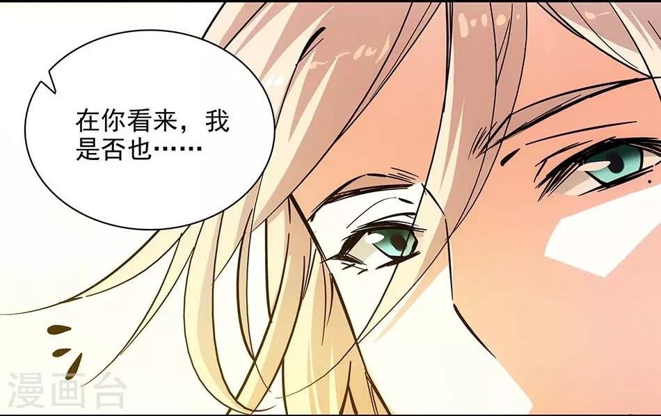第107话 狗与忠诚