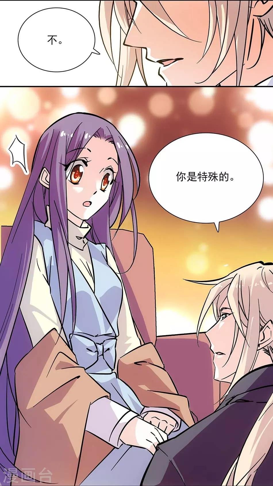 第107话 狗与忠诚