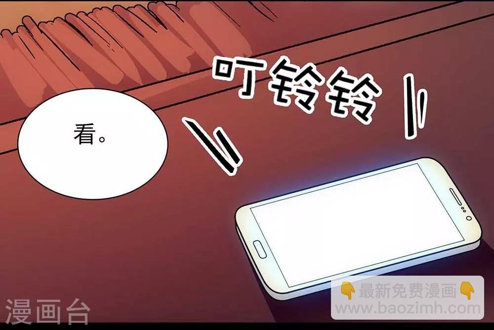 第108话 木屋独处