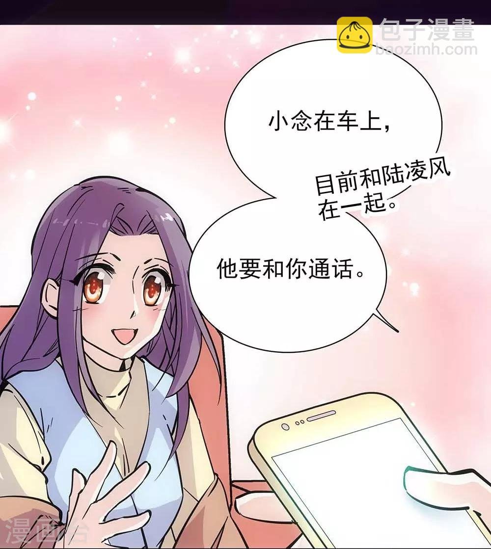 第108话 木屋独处