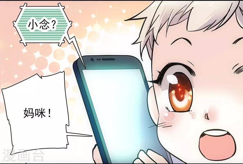 第108话 木屋独处