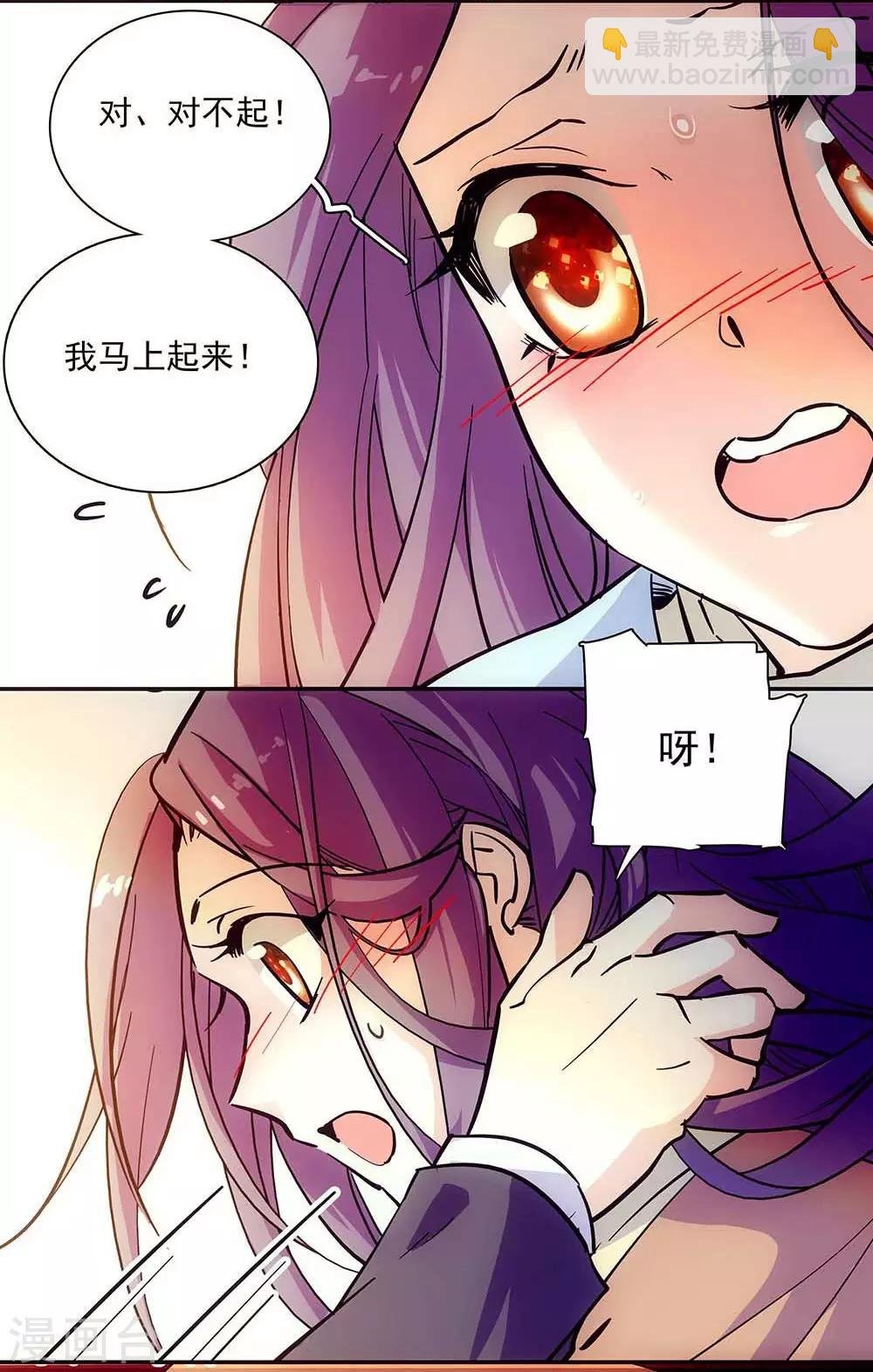 第108话 木屋独处