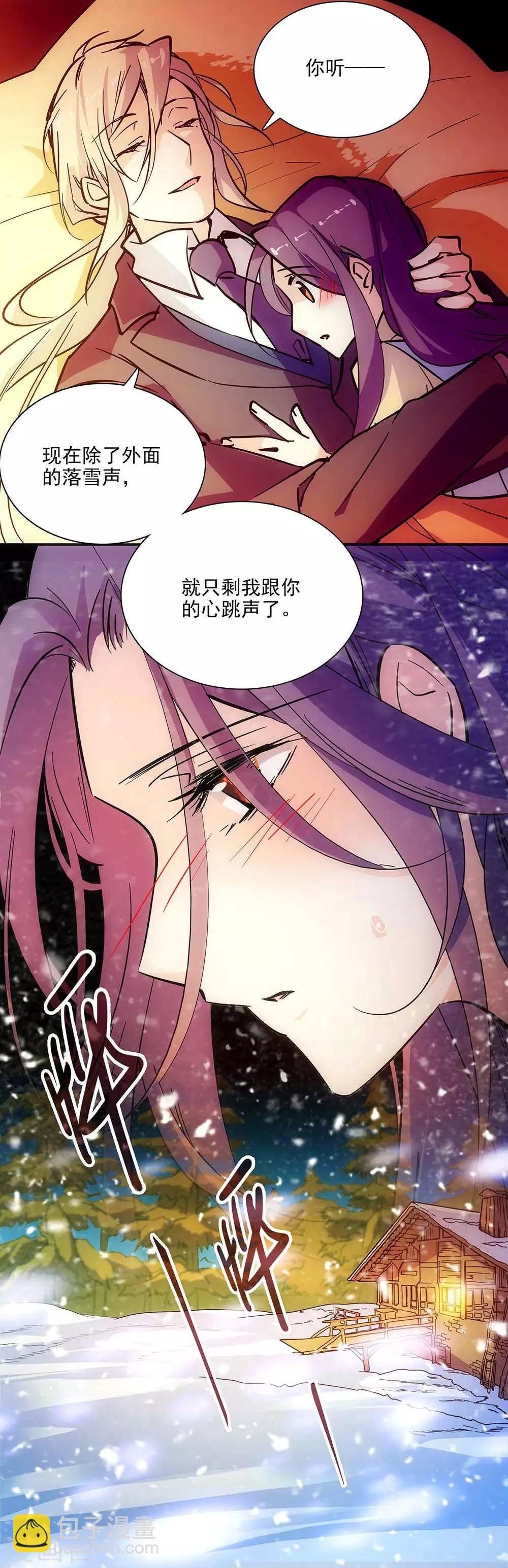 第108话 木屋独处